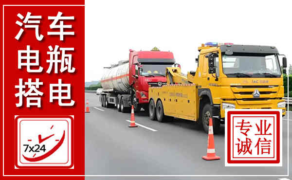 南川吊车,汽车救援吊车电话