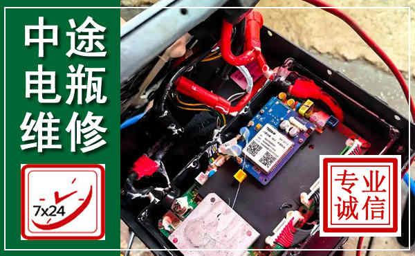 南川汽车换电瓶,附近电瓶维修救援电话