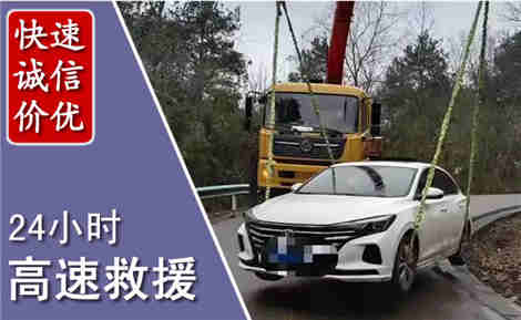 南川高速公路救援场景与案例