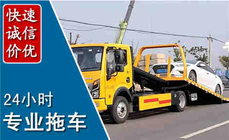 南川拖车救援场景与案例