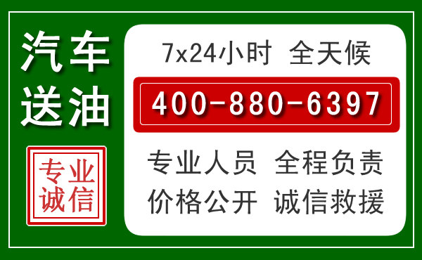 南川拖车救援发展新趋势：北斗导航系统加持下的拖车救援特点