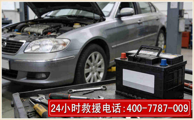 南川 高温雨天汽车突然没电车辆无法正常行驶该如何处理呢
