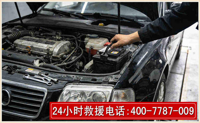 南川汽车搭电 南川汽车搭电